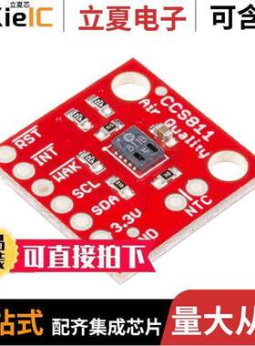 SEN-14193开发板 〔AIR QUALITY SENSOR BOARD 〕