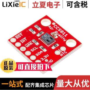 BOARD SEN 〕 SENSOR QUALITY 14193开发板 〔AIR