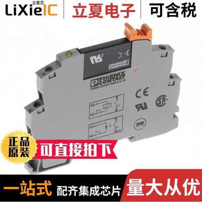2905657继电器 〔SSR RELAY SPST-NO 3A 3-33V 〕