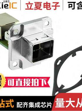 09452951130连接器 〔CONN MOD COUPLER 8P8C TO 8P8C 〕