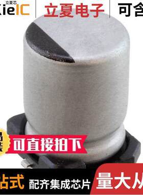 UWZ1C471MCL1GS电容 〔CAP ALUM 470UF 20% 16V SMD 〕