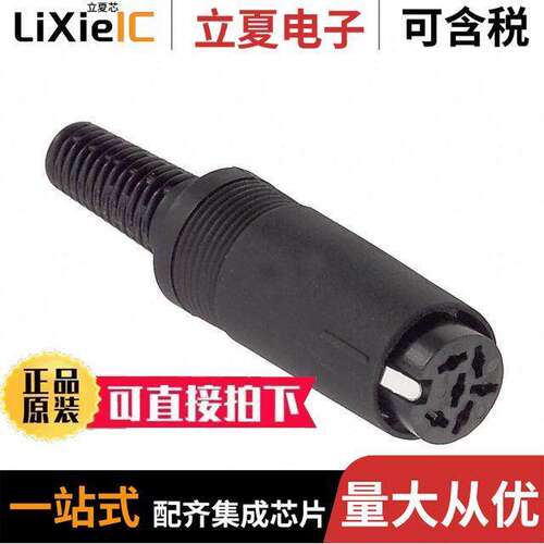 电子元器件芯片原装快速发货