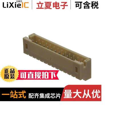 1-1775469-3连接器 〔CONN HEADER SMD R/A 13POS 2MM 〕