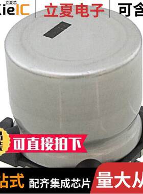 MAL216099103E3电容 〔CAP ALUM 220UF 20% 50V SMD 〕