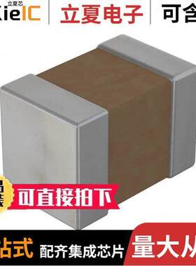 0805D331J101KHT电容 〔CAP CER 330PF 100V C0G/NP0 0805 〕
