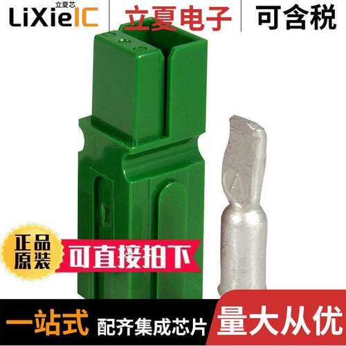 1320G4连接器 〔PP120-CONNECTOR GREEN 〕