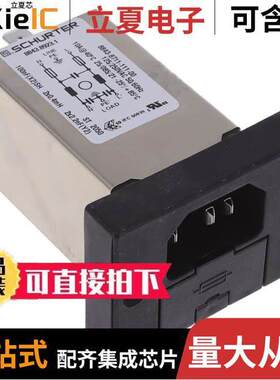 8843.8923.1连接器 〔PWR ENT MOD RCPT IEC320-C14 PNL 〕