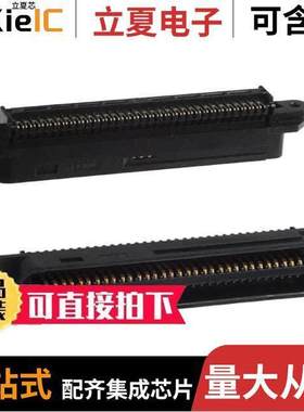 552303-1连接器 〔CONN PLUG 64POS STR IDC 〕