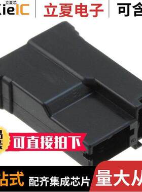926522-1连接器 〔CONN RCPT HSG 0.25 2POS BLA【 〕