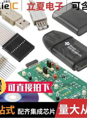 TMP108EVM开发板 〔EVAL MODULE FOR TMP108 〕