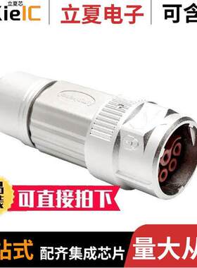 MB5【N15H00-S1连接器 〔CONN PLUG HSG FMALE 12POS INLINE 〕