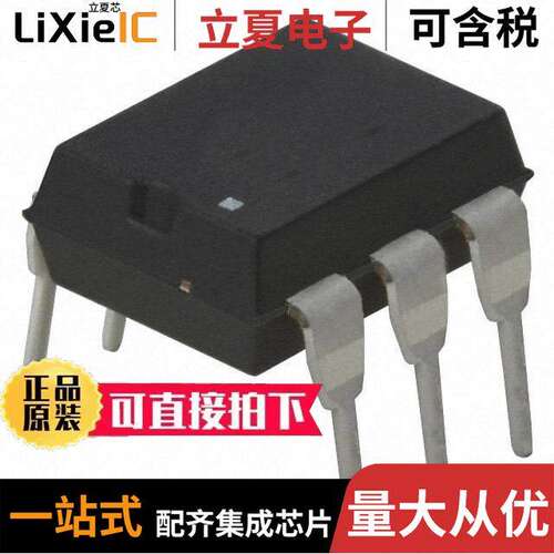LDA111隔离器 〔OPTOISO 3.75KV DARL W/BASE 6DIP 〕
