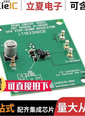 DC1092A开发板 〔BOARD EVAL FOR LT1933HDCB 〕