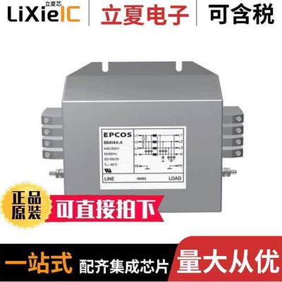 B84144A0036R000滤波器 〔LINE FILTER 440/250VAC 36A CHASS 〕