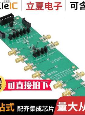 MAX14986EVKIT#开发板 〔KIT EVALUATION FOR MAX14986 〕