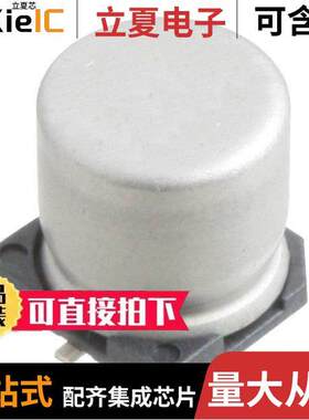 MAL215099001E3电容 〔CAP ALUM 220UF 20% 35V SMD 〕