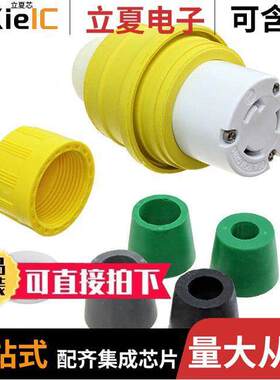 1301470047连接器 〔PWR ENT RCPT NEMAL5-20 STR SCRW 〕