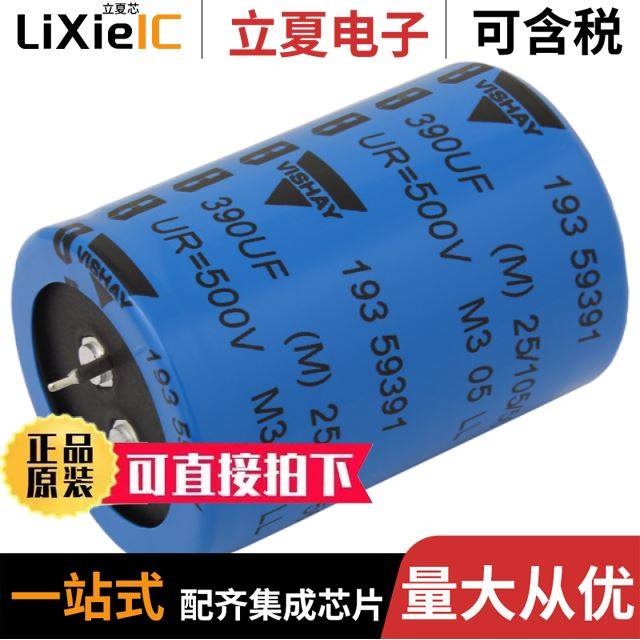 0980 ESL 393-121-DCU1/0980 XSL 3901-121-007D-01F