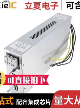 FMBC-0958-2060滤波器 〔LINE FILTER 480VAC 20A CHASS MNT 〕