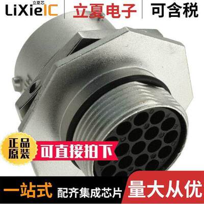 RT071619PNH连接器 〔CONN RCPT HSNG MALE 19POS PNL MT 〕