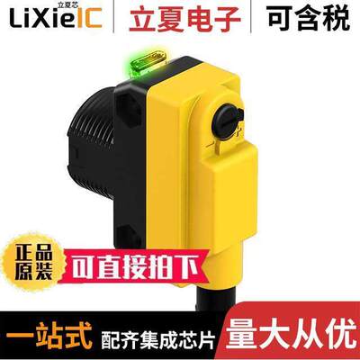 电子元器件芯片原装快速发货