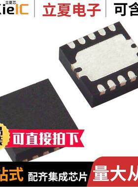 TPS62046DRCR芯片 〔IC REG BU【 3.3V 1.2A 10VSON 〕