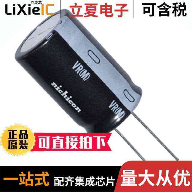 UVR1E153MRD6电容 〔CAP ALUM 15000UF 20% 25V RADIAL 〕 - 实物图