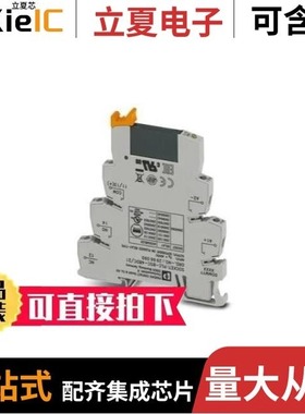 2967028/2967031/2967044