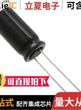 UVR0J332MPD1TD电容 〔CAP ALUM 3300UF 20% 6.3V RADIAL 〕