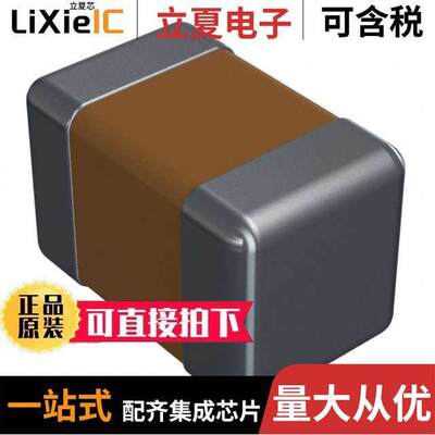 CDR31BX103AKUS7185电容 〔CAP CER 10000PF 50V BX 0805 〕