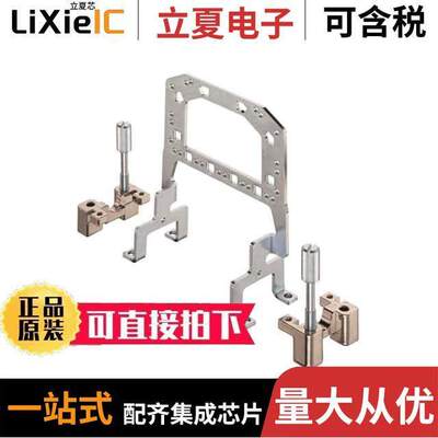 09000165605连接器 〔GRIP PANELS HAN-MODULAR 16 HINGE 〕