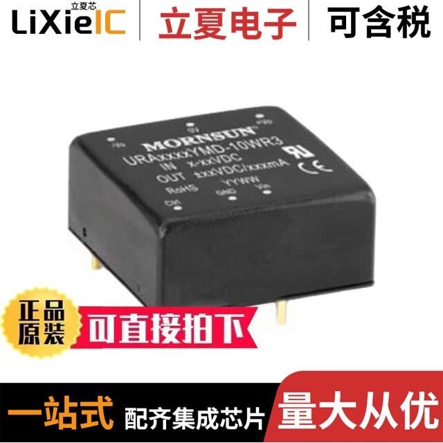 URB2424YMD-20WR3/URB2403YMD-10WR3/URB2405S-6WR3