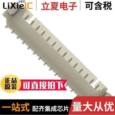 1-1734261-4连接器 〔CONN HEADER SMD R/A 14POS 1.25MM 〕