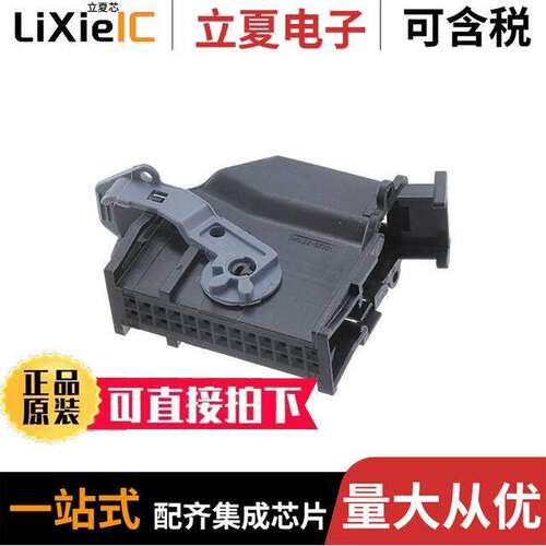 1326362-1连接器 〔26WAY LAC 