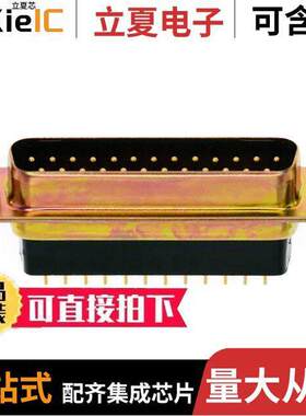 172-025-181L031连接器 〔CONN D-SUB PLUG 25P PNL MNT SLDR 〕