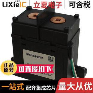 AEV17024继电器 〔RELAY AUTOMOTIVE SPST 200V 24V 〕