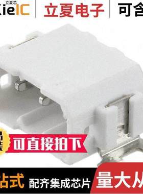 1814922连接器 〔CONN HEADER 3POS 2.5MM SMD 〕