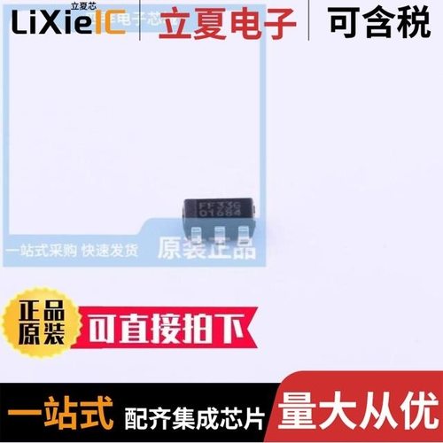 AIC1896GGTR/AIC2510-50GM5TR/AIC2857FGR8TR