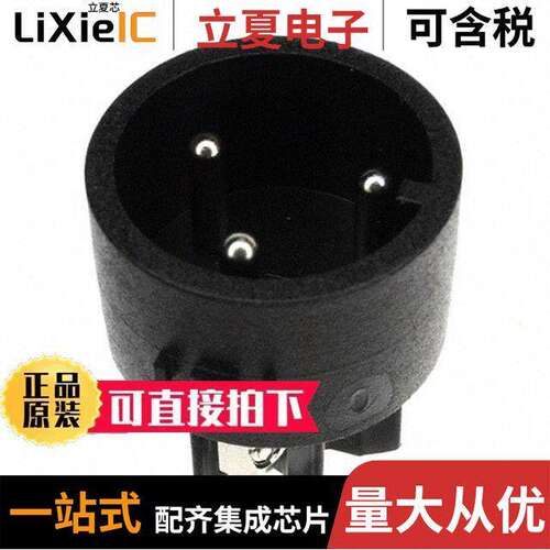 SA3230连接器 〔CONN MALE INSERT 3POS SCREW 〕