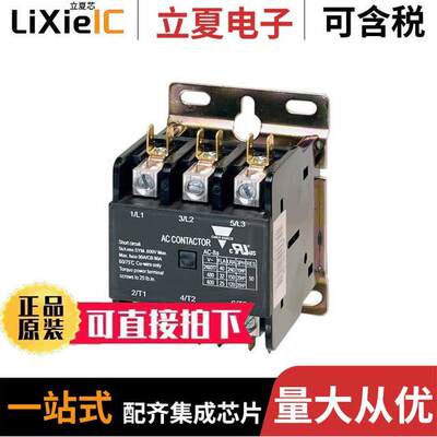 GDP253L220V继电器 〔3P DPC LUG TERM 25A 220VAC 〕