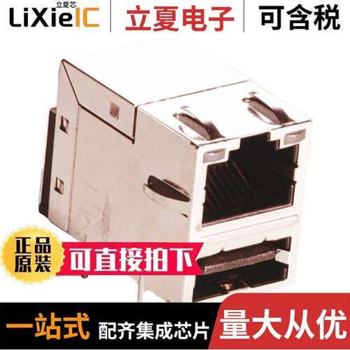 0821-1D1T-43-F连接器 〔CONN MAGJA【 1PORT 1000 BASE-T 〕