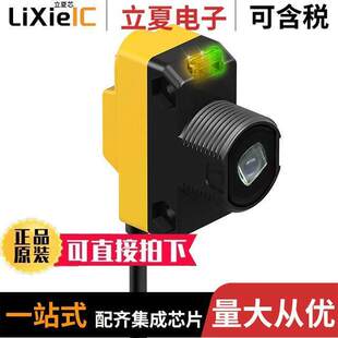 30M QS186LEQ5传感器 〕 LASER SEN 变送器 〔PHOTO