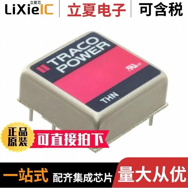 THN 20-1212/THN 20-2410WI/THN 20-1210