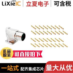 RCPT 〕 MA5RAP1702S 〔CONN GOLD CRIMP 17POS KIT连接器 FMALE