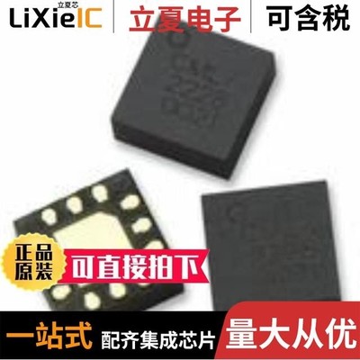 ALM-32120-BLKG/ALM-38140-BLKG/ALM-31122-TR1G