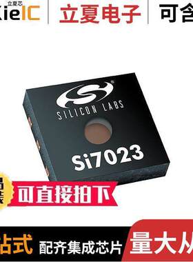 SI7023-A20-IM null Silicon