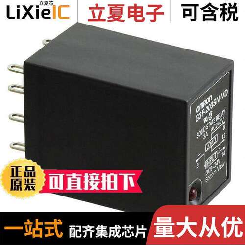 G3F-203SN-VD DC5-24继电器 〔SSR RELAY SPST-NO 3A 75-264V 〕