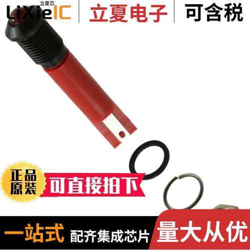 Q8P1BXXR24E光电元件 〔INDICATOR 24V 8MM PROMINENT RED 〕