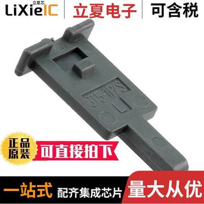 GT5-1P/S-R连接器 〔CONN RETAINER FOR GT5 HOUSINGS 〕