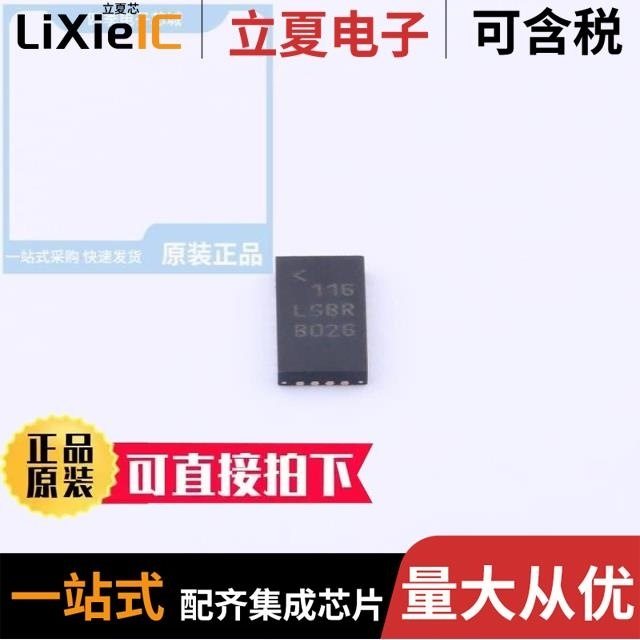 LT8611IUDD#PBF/LT8614HUDC#PBF/LT8616IFE#TRPBF